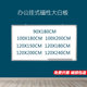 商用办公会议大白班磁性挂式 白板写字板挂墙教学黑板单面车间看板