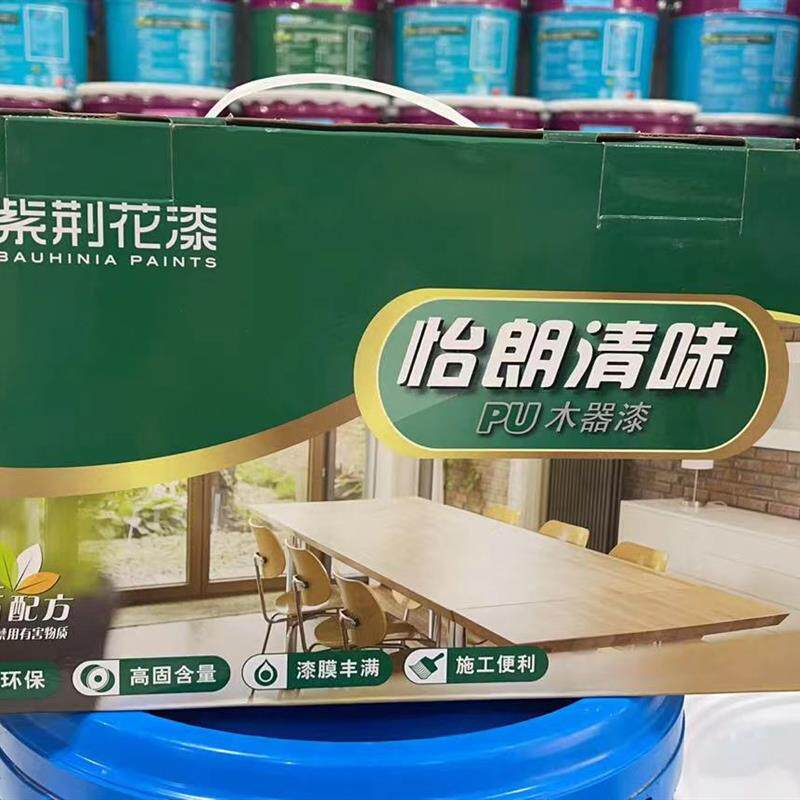 紫荆花漆怡朗清味抗刮伤高硬质木器漆油漆聚酯油漆家具翻新油性漆