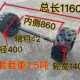 100 16.6 8橡胶轮 高载重橡胶轮子 4.5 350