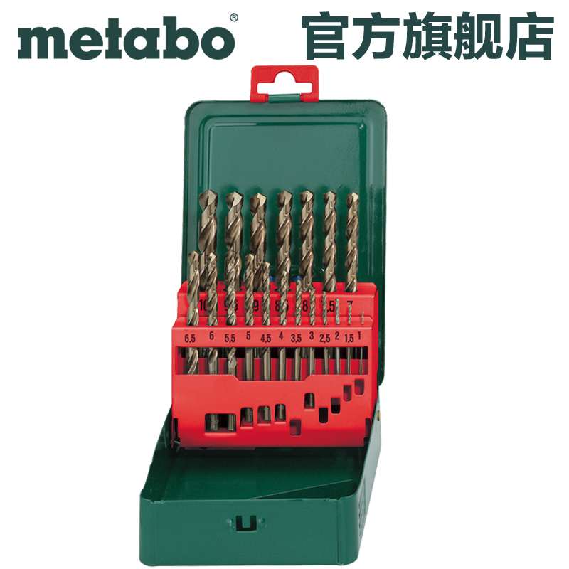 麦太保钻头装高速钢含钴合金不锈钢麻花钻头电钻配件19支支