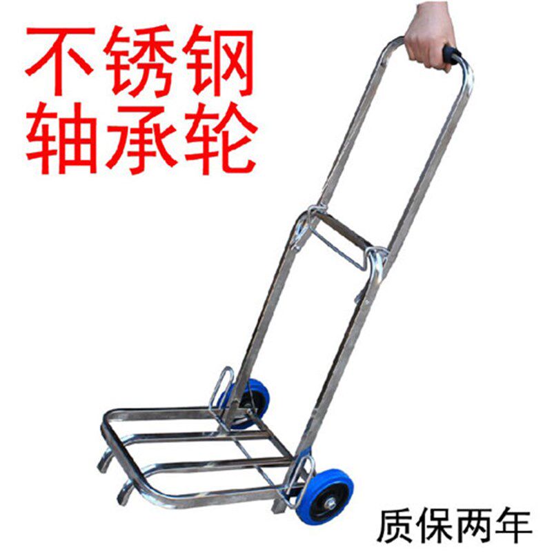 不锈钢便携拉杆车行李车手拉车买菜购物车两轮折叠小拖拖车买菜车