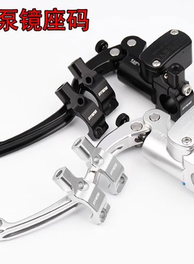 PT上泵镜座孔FJN PX18明浙UGR 上泵固定镜座码螺丝孔固定码镜座码