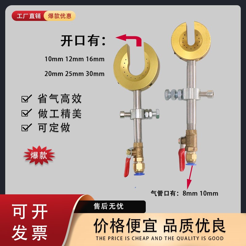 挤出机吹风嘴电线电缆吹干器管材圆吹线器押出机马蹄式吹水器