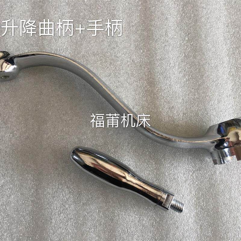 炮塔铣床配件铣床工作台升降扳手铣床摇柄机床上下升降曲柄7齿9齿