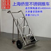 不锈钢氧气乙炔瓶手推车钢瓶推车氩气瓶氮气瓶搬运车侨昱加固加厚