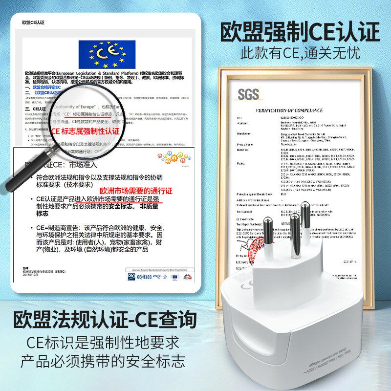 皓诚倍至瑞士转换插头列支敦士登插头转换器瑞士标插座转换器