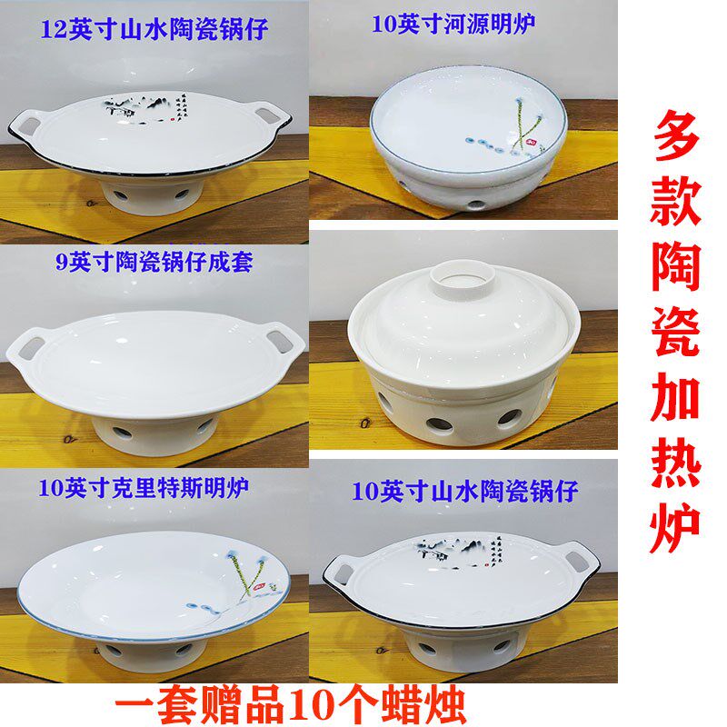 陶瓷固体酒精炉干锅锅仔双耳盘子明炉加热菜盘小火锅保温盘子
