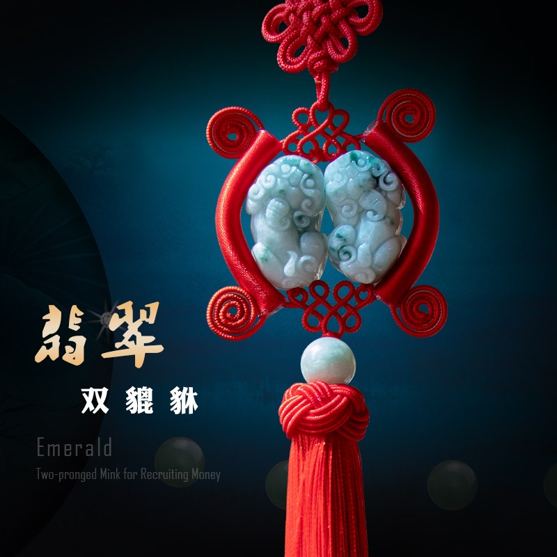 玉石貔貅汽车挂件天然翡翠挂饰品平安符车内车载吊坠装饰用品