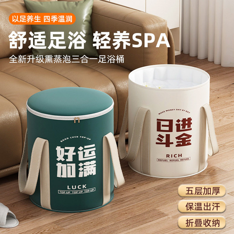 折叠泡脚桶旅行可携式保温五层泡脚袋加高加深洗脚桶家用带盖子足