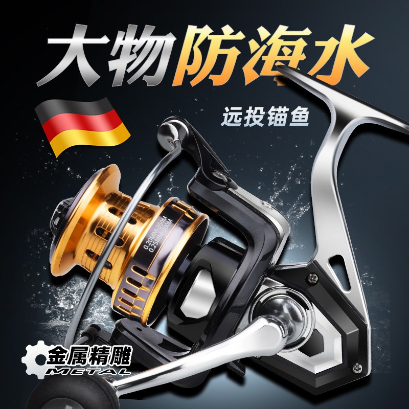 全金属纺车轮无间隙海竿锚杆远投海钓10000型防海水鱼线轮