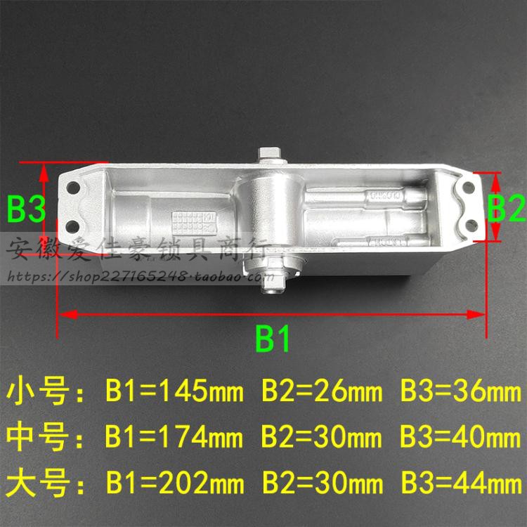 金自达闭门器051/01/071 楼宇单元对讲防盗门 小中号大号0-kg