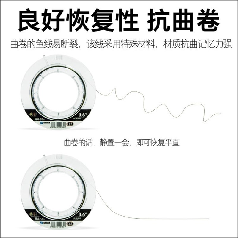 中西钓线影蚕钓鱼线不打卷尼龙线主线进口原丝线超柔软强拉力子线