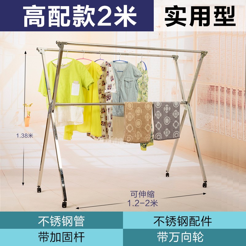 新款重力锁晾衣架落地不锈钢X型折叠伸缩晒衣架室内阳台挂衣架