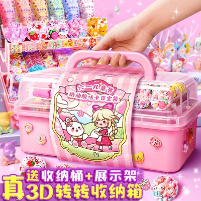 奶油胶咕卡套装女孩玩具儿童diy手工贴纸古卡古扎古拉卡片库卡全