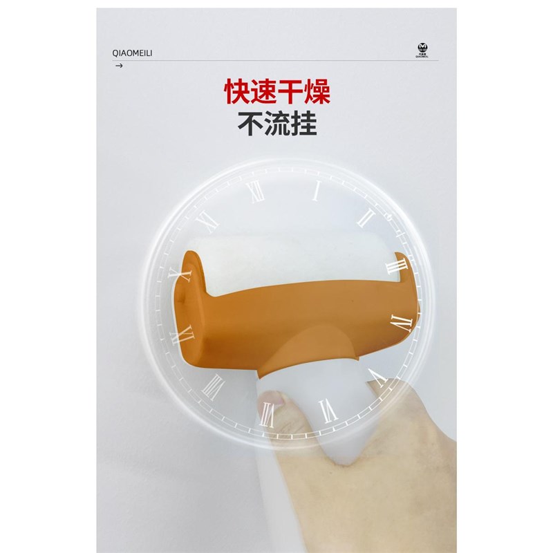 多功能滚筒漆墙面大滚筒漆水性净味乳胶漆家用修补漆白色自喷漆油