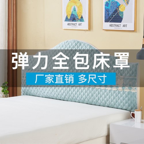 床头套罩弹力全包老式弧形防尘套夏天半圆形欧式床头罩定制不规则