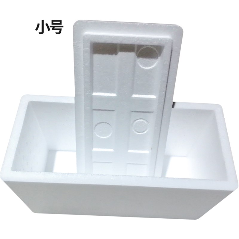 大闸蟹加厚高密度泡沫箱子海鲜快递8-只装阳澄湖螃蟹快递箱