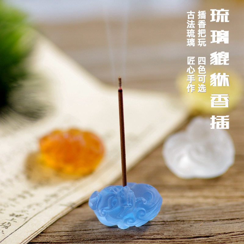 清慈文创琉璃瑞兽招财貔貅沉檀线香香插香座香立线香熏炉茶宠摆件