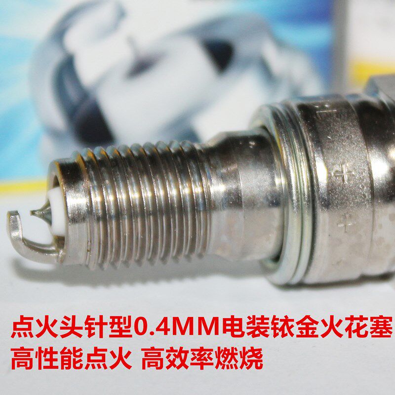 电装铱金火花塞适用于喜悦喜致佳御酷影优悦喜俊佳颖100 110 125