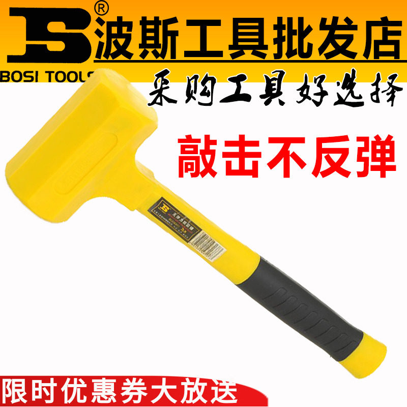 波斯无弹力橡胶锤 防震榔头大号贴瓷砖地板安装工具香槟锤子软皮