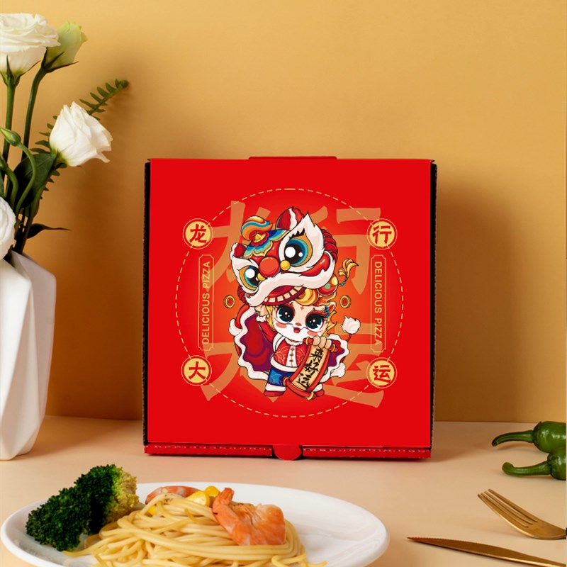 龙年铝膜披萨打包盒商用789 10 英寸外送pizz喜庆包装定制红色