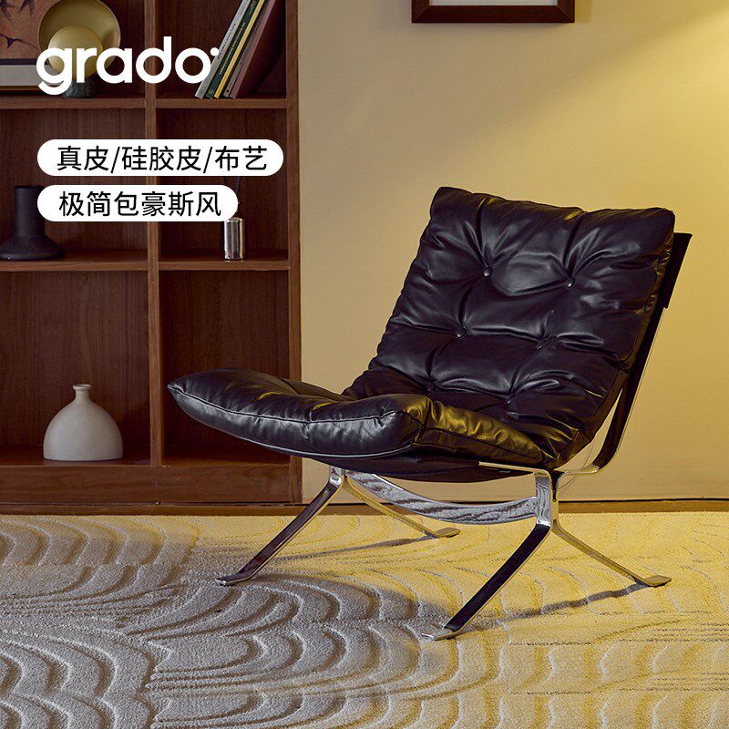 grado格度欧姆休闲椅设计师款进口牛皮包豪斯巴塞罗那单人沙发椅