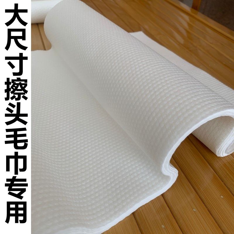 理发店一次性毛巾发廊洗头擦头发美容院包头洗脚擦脚美发专用毛巾