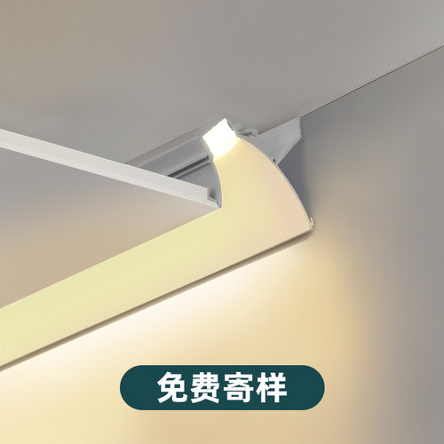 洗墙灯led线性铝槽反光灯槽卧室客厅灯带线条灯走廊顶角回光灯槽