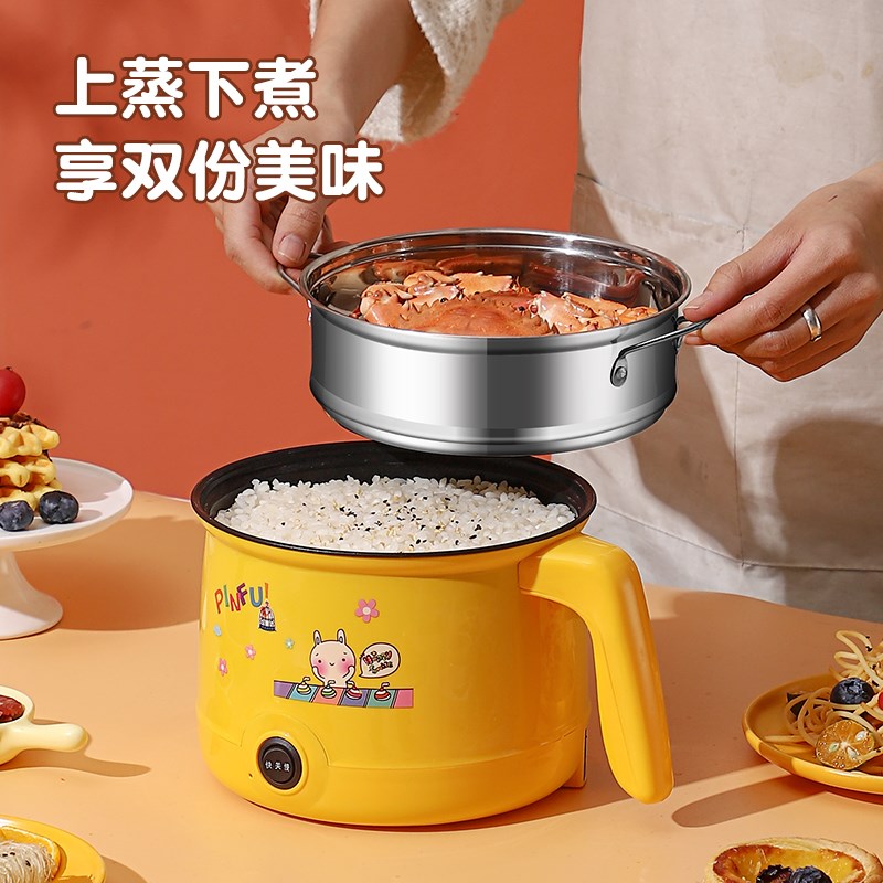 小电饭锅1人2电饭煲电煮锅宿舍学生煮面电锅家用多功能煎炒不粘锅
