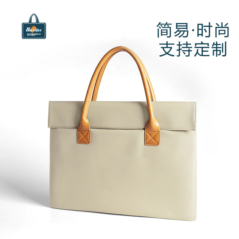 公文包女商务大容量a4文件包拉链优质手提办公包高档女会议袋定制