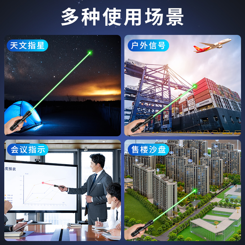 激光笔充电激光灯远射强光激光灯大功率激光笔超强激光灯激笔光镭