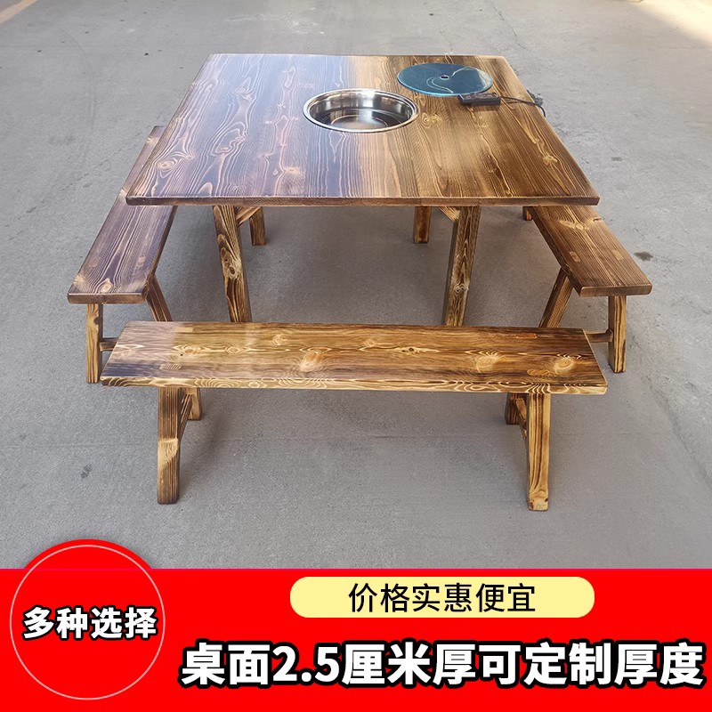 火锅桌椅炭炉锅桌子实木饭店火锅店电磁炉下沉式方桌四方桌大排档