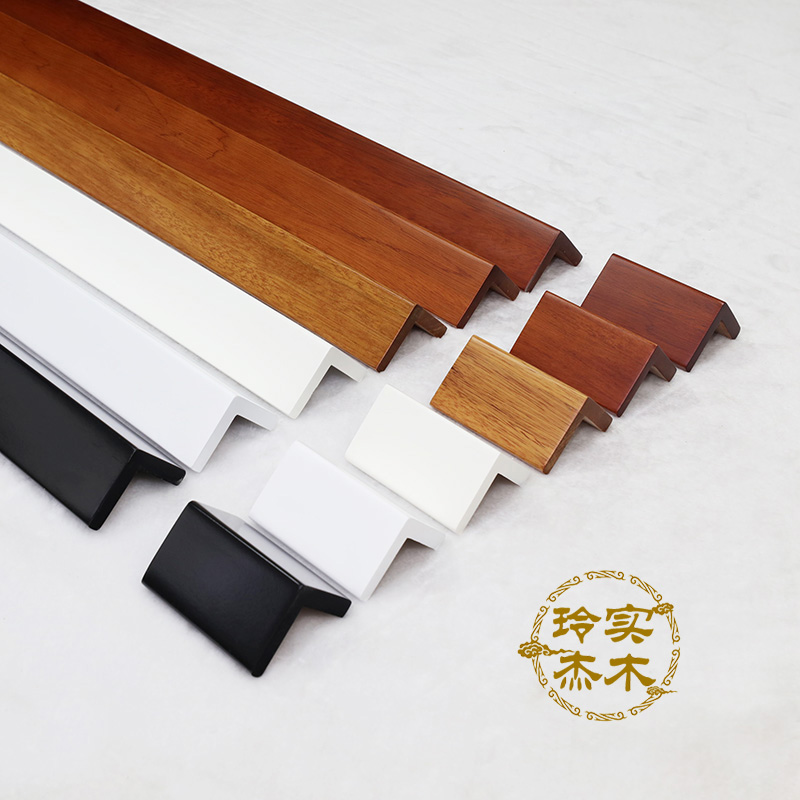 玲杰纯实木海棠木护角烤漆护墙角保护条客厅墙角防撞条保护装饰条