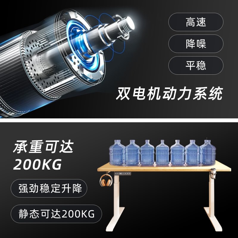 电动升降桌办公室电控桌腿电脑桌学习书桌垫写字台实木桌面工作台