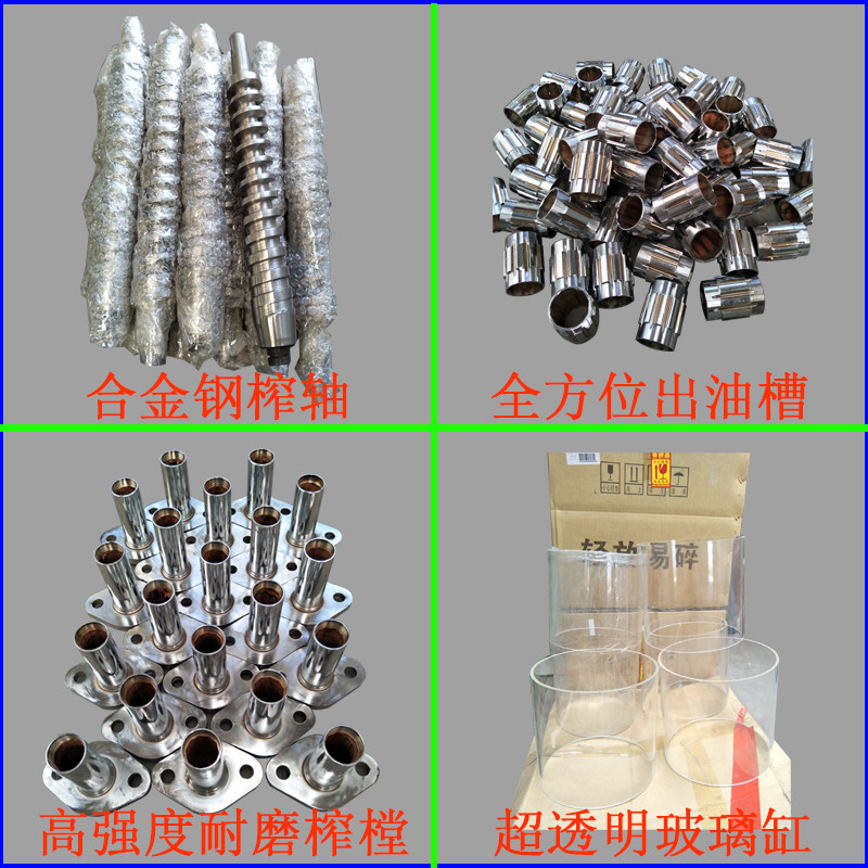 道行榨油机配件 加热器 榨轴榨膛 螺旋轴温控表压油机配套零件