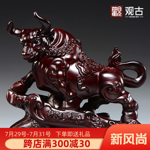 黑檀木雕刻牛摆件店铺运势如虹十二生肖木牛办公桌面装饰开业送礼