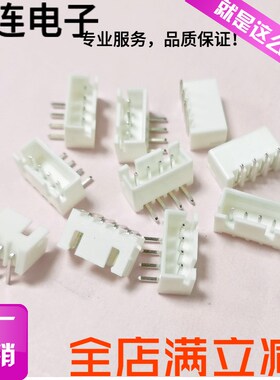 XH2.54MM-AW弯针 针座2P/3P/4P/5P/6P/7P/8P/9P/10P/11P/12PIN卖