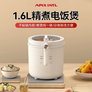 APIXINTL安本素新款 3人量电饭煲 迷你小型多功能1.6L煮饭煲家用1