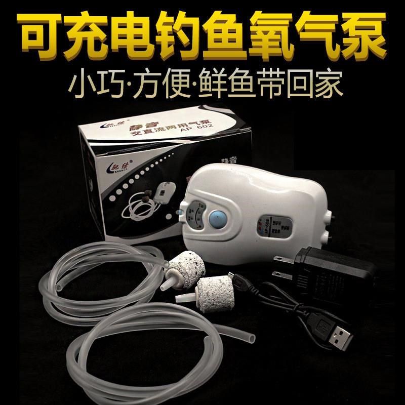 养鱼充氧泵增氧泵鱼缸增氧机小型家用双孔鱼缸超静音氧气泵