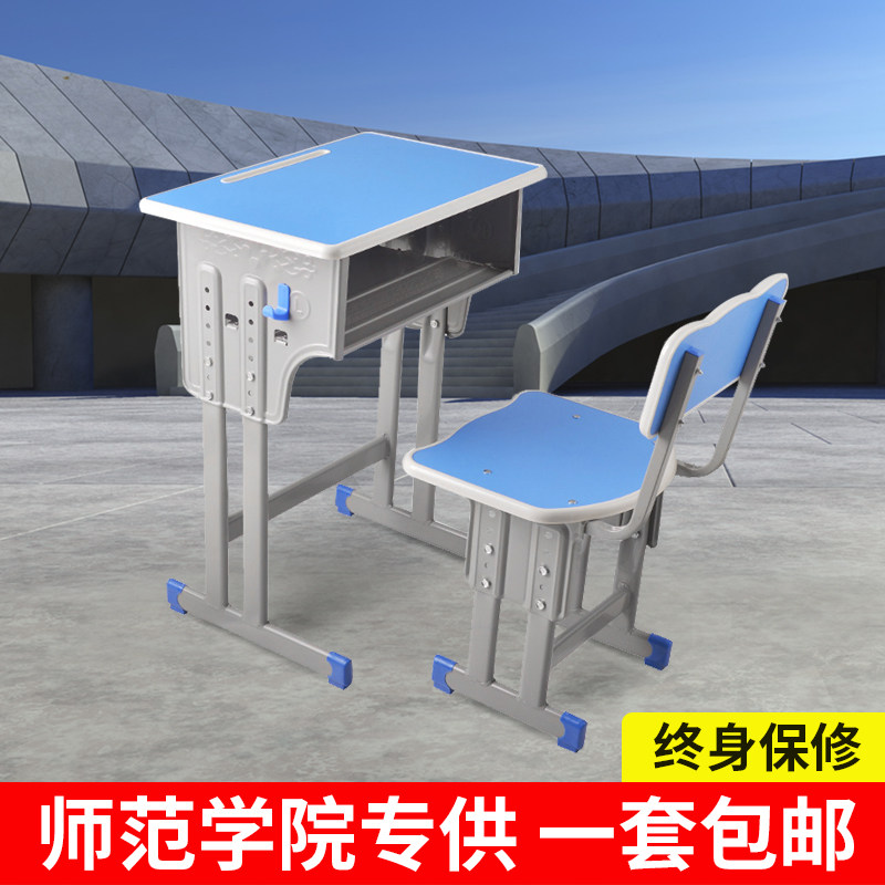 中小学生课桌椅培训桌椅家用写字课桌儿童学习桌套装学校书桌教室