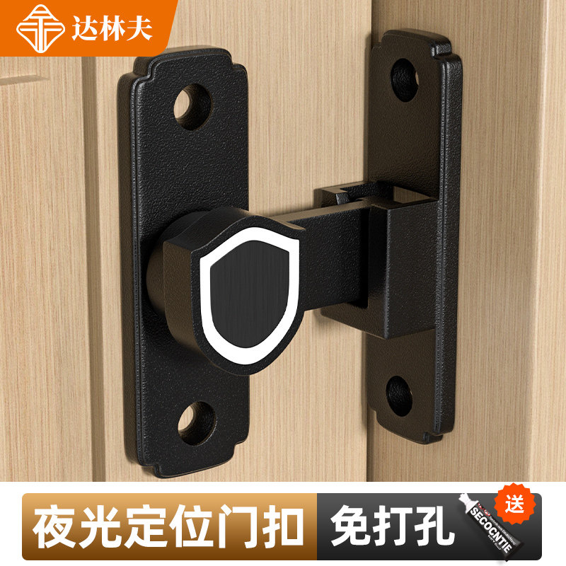 房间门栓门扣门内反锁扣房门安全链打孔防盗链静音90度明装防盗扣