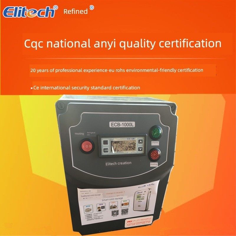 精创海鲜池专用温控箱塑壳电控箱ECB-1000L制冷制热5HP空调外机22