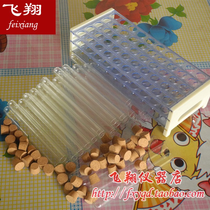 三层试管架 木塞试管支 试管架加热装 玻璃试管 化学实验器材