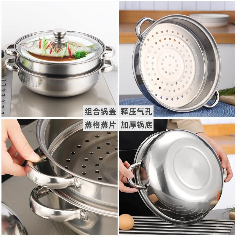 加厚28CM不锈钢锅具汤蒸锅二层蒸汤锅 耳电磁炉锅 礼品锅具