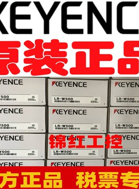 原装基恩士 LR-W500 LR-W500C LR-WF10 LR-W70 LR-W70C LR-ZB100N