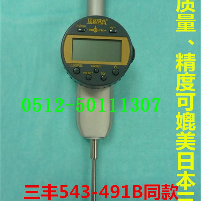 TEMR特马 防水防油数显百分表千分表数显高度规 ID910 0-.8mm