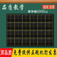 磁力软黑板60 田字格黑板贴大张 磁性教学软磁铁教具