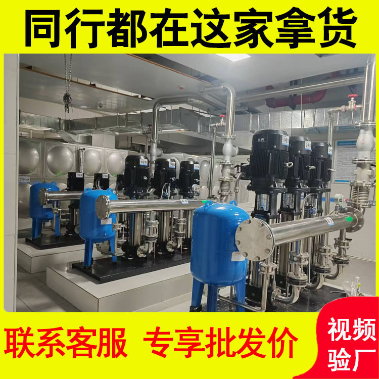 专业定制智慧泵站泵房叠压泵站变频供水设备二次加压户外一体化
