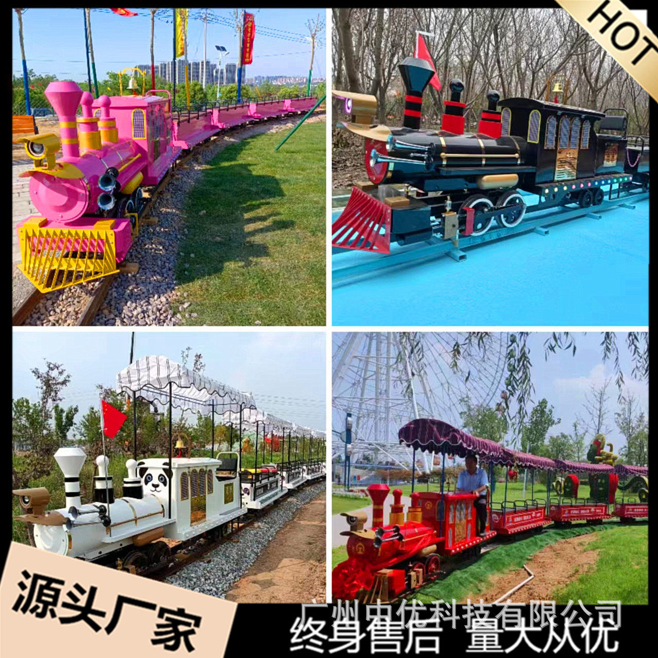 景区观光轨道小火车游乐设备可坐观光车