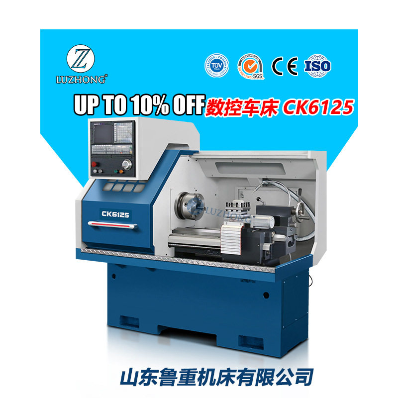 小型数控车床CK6125数控仪表车床厂价直销欢迎选购 硬轨数控车